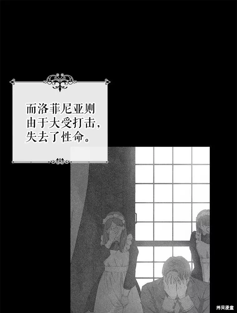 第42话 第67页