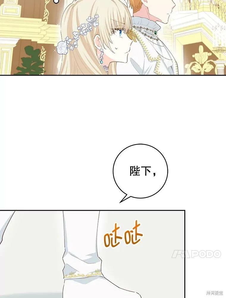 第42话 第72页