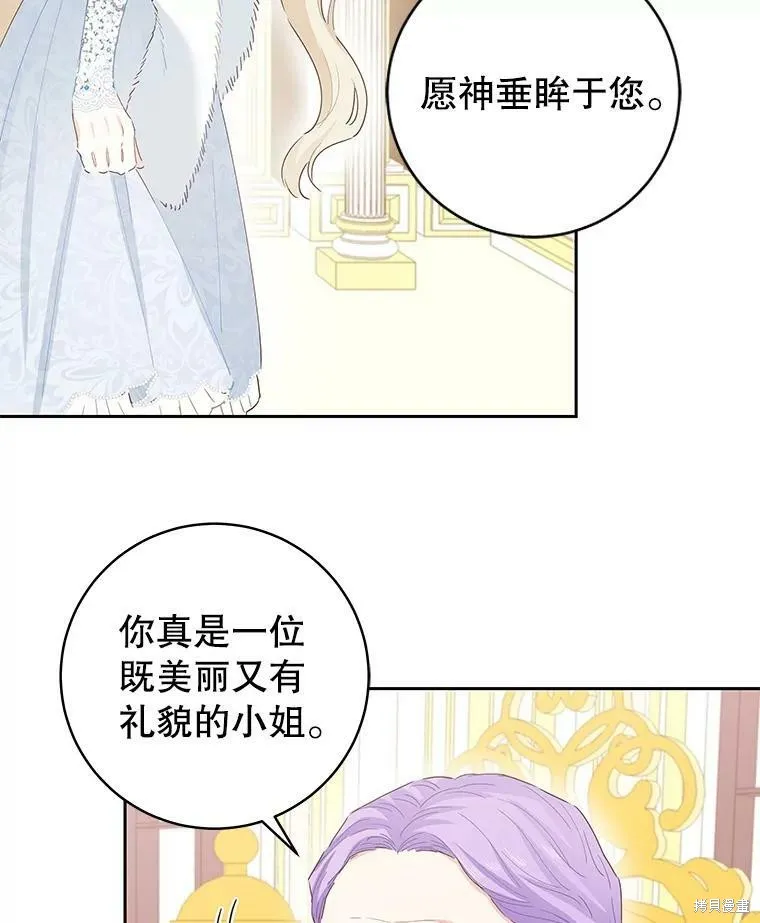 第42话 第77页