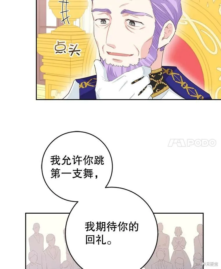 第42话 第78页