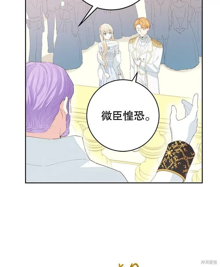 第42话 第79页