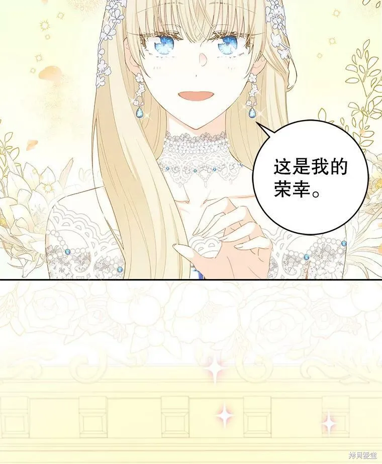 第42话 第83页