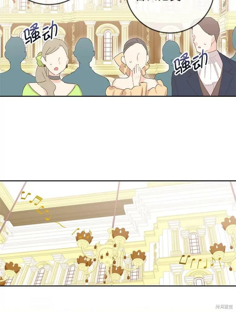 第42话 第89页