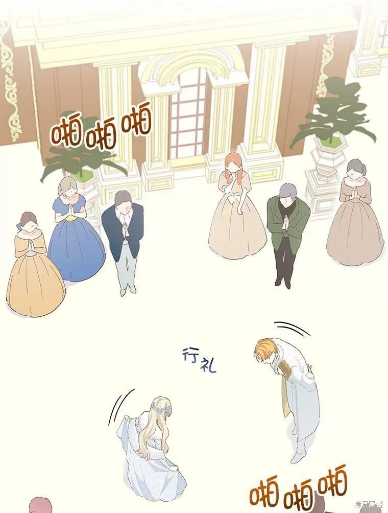 第42话 第90页