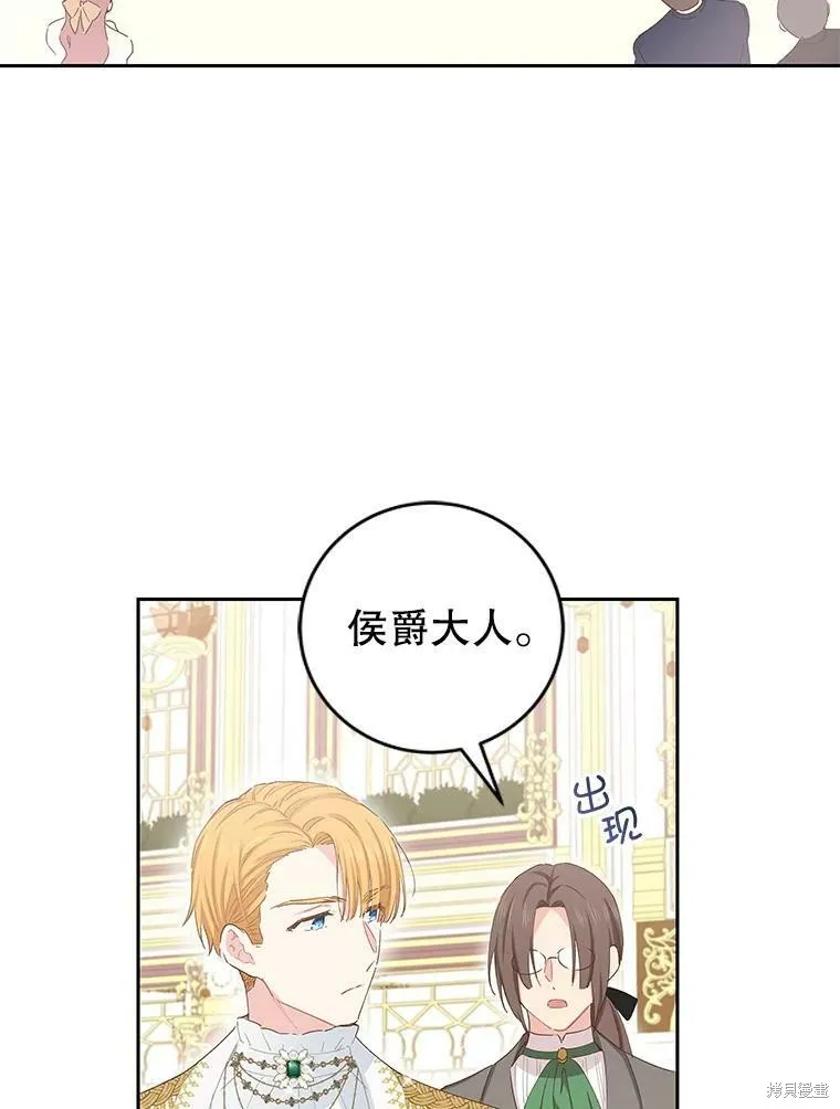 第42话 第91页