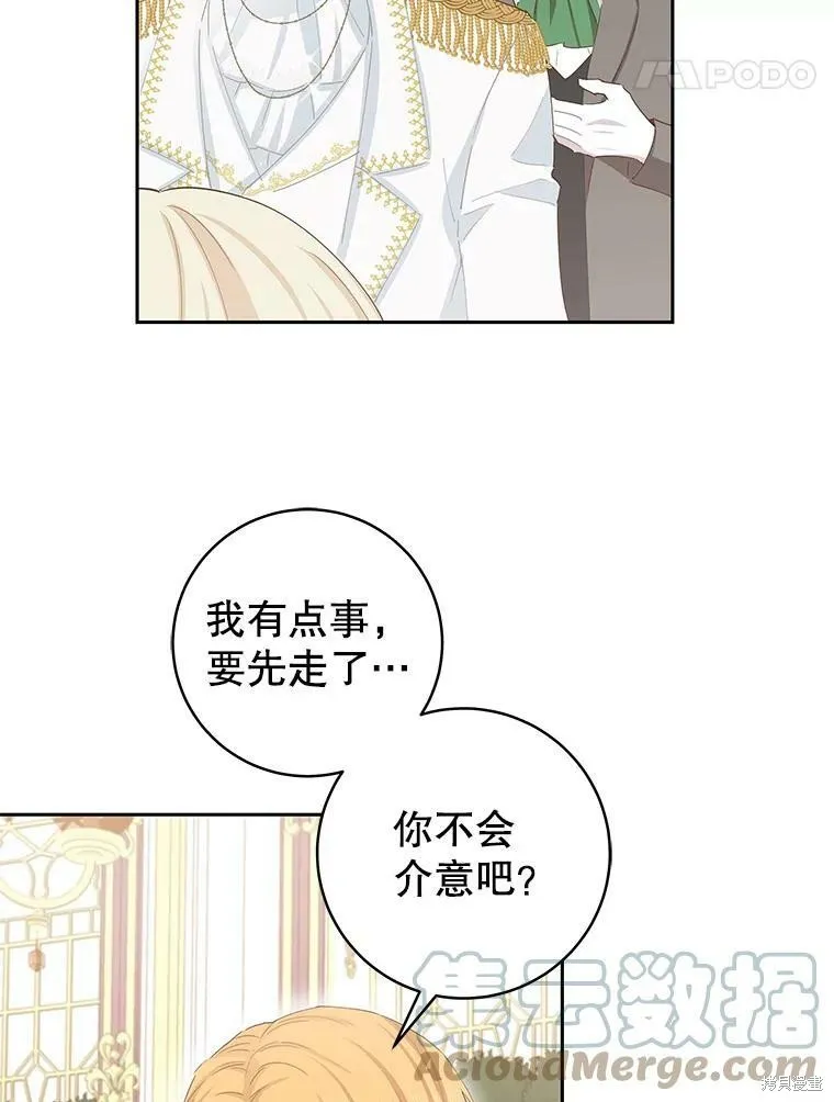 第42话 第92页