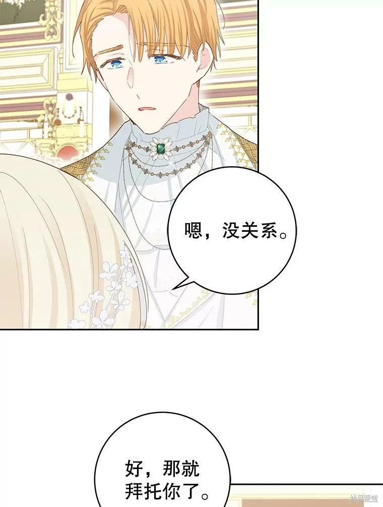 第42话 第93页