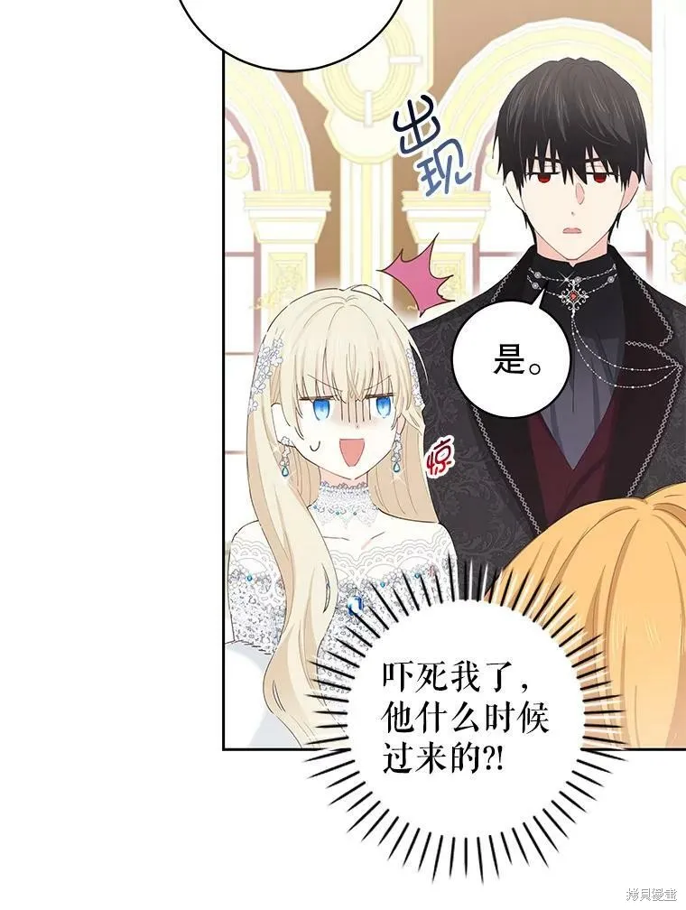 第42话 第94页