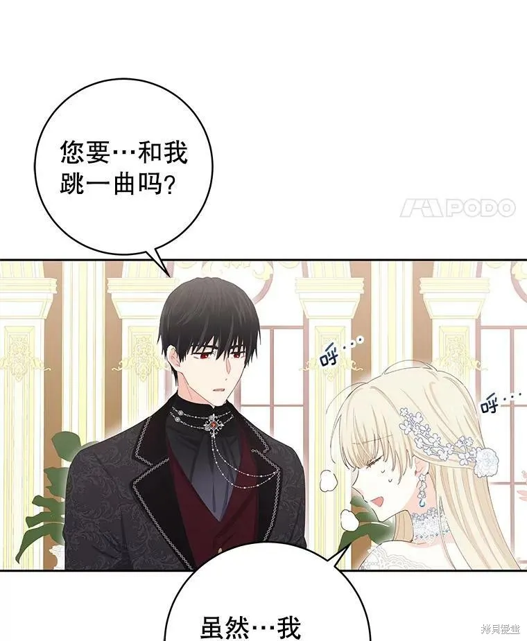 第42话 第95页
