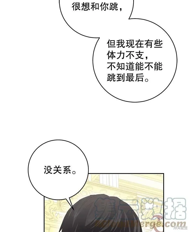 第42话 第96页