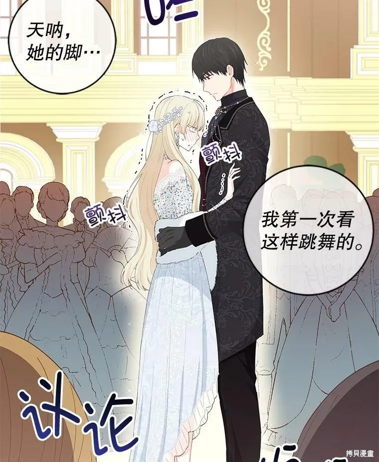 第42话 第99页