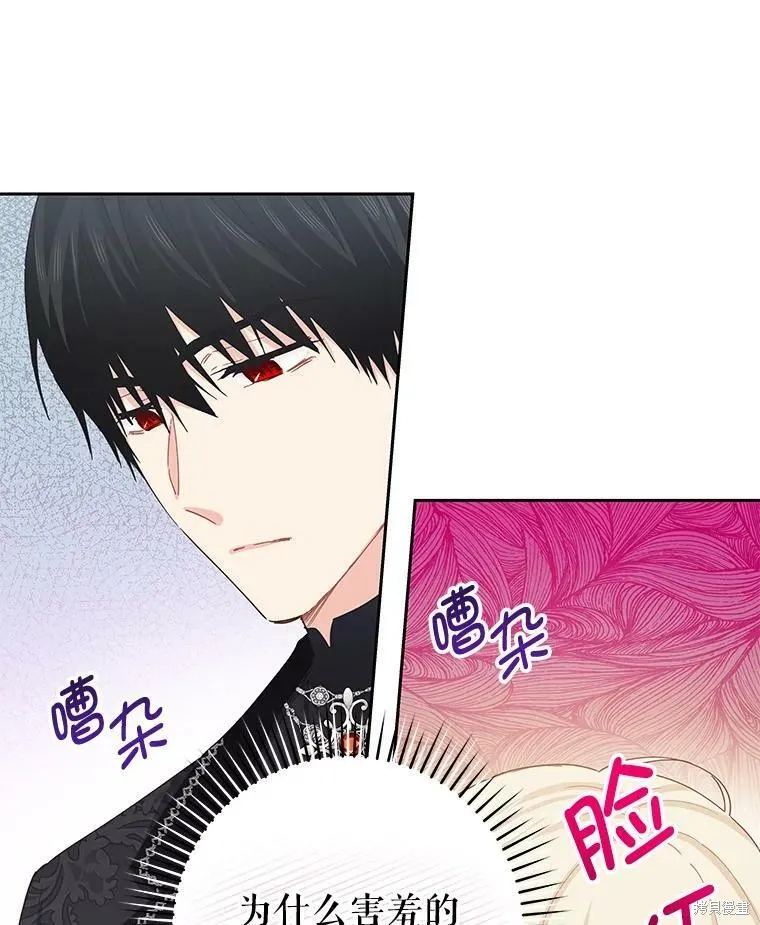 第42话 第101页