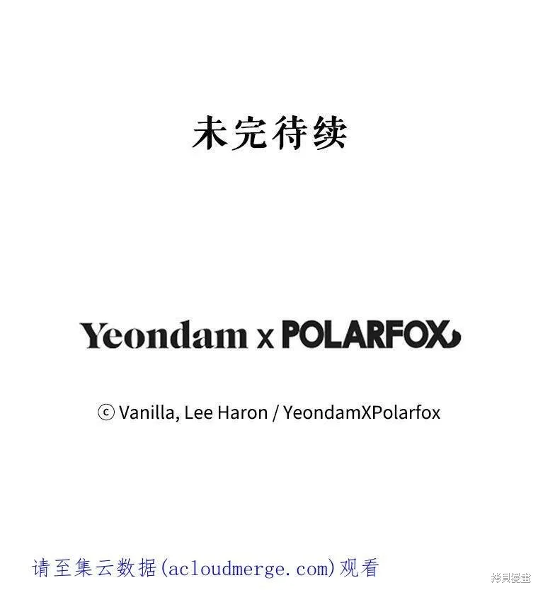 第42话 第103页