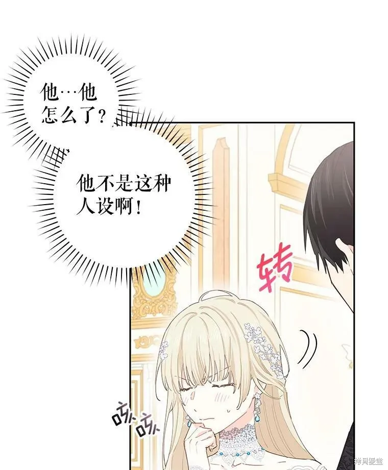 第41话 第27页