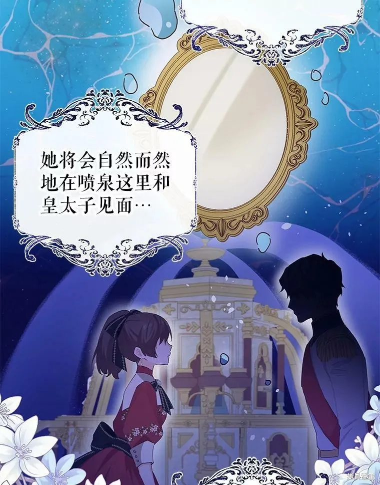 第41话 第54页