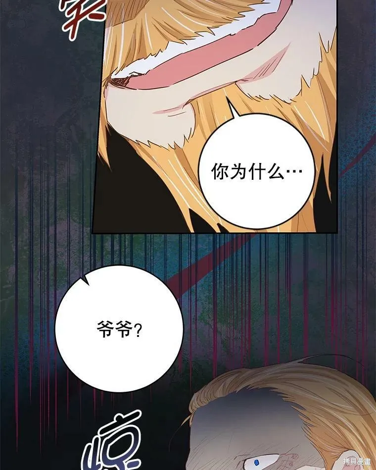 第41话 第92页