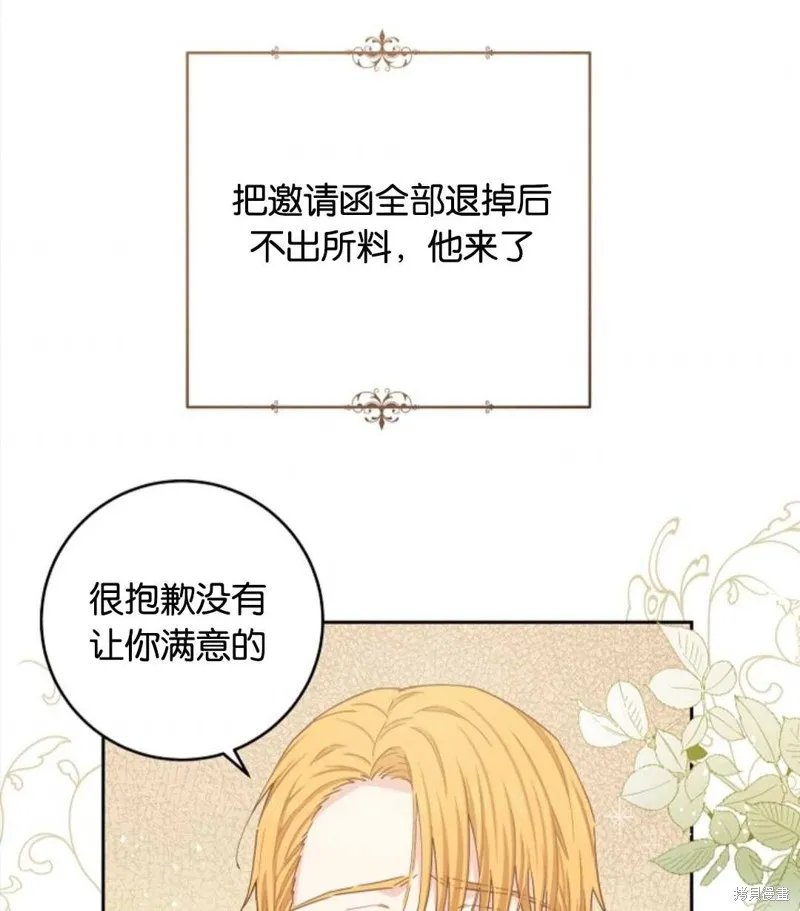 第39话 第1页
