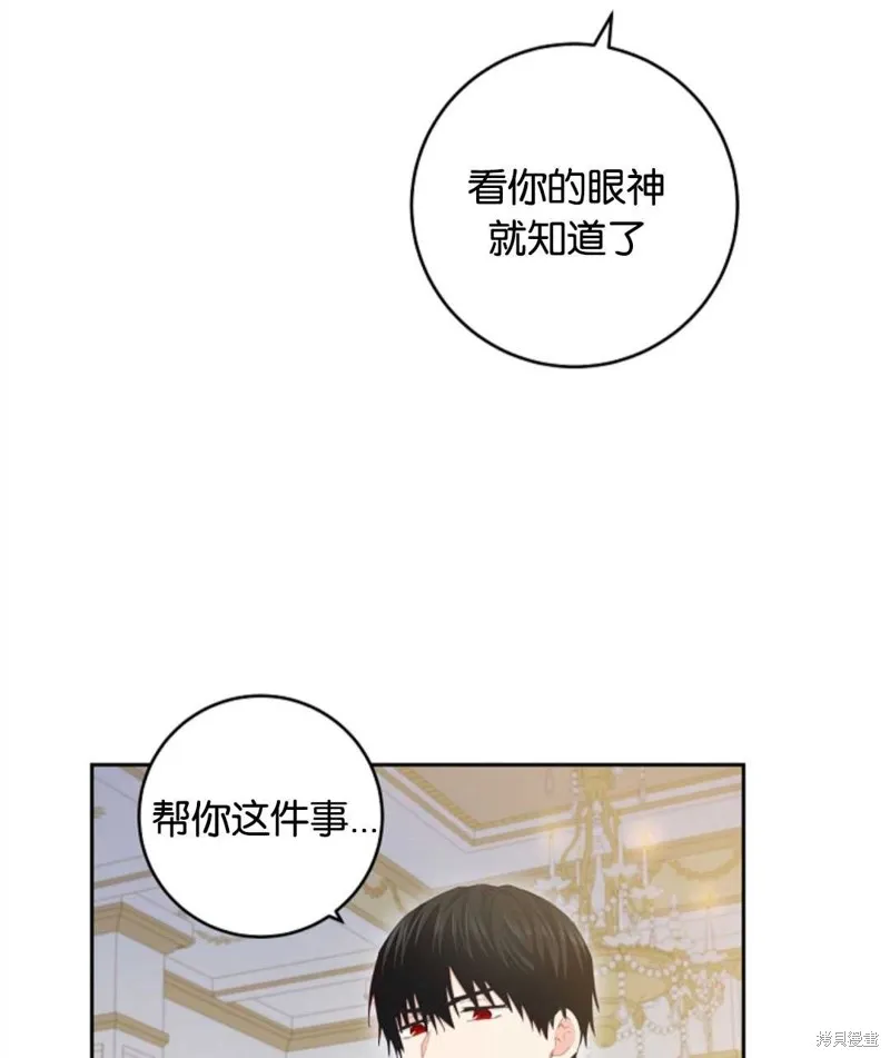 第39话 第46页