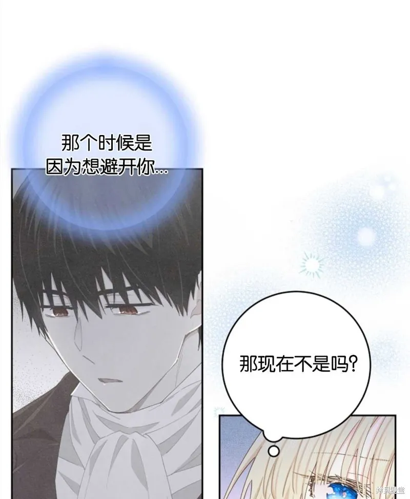 第39话 第59页