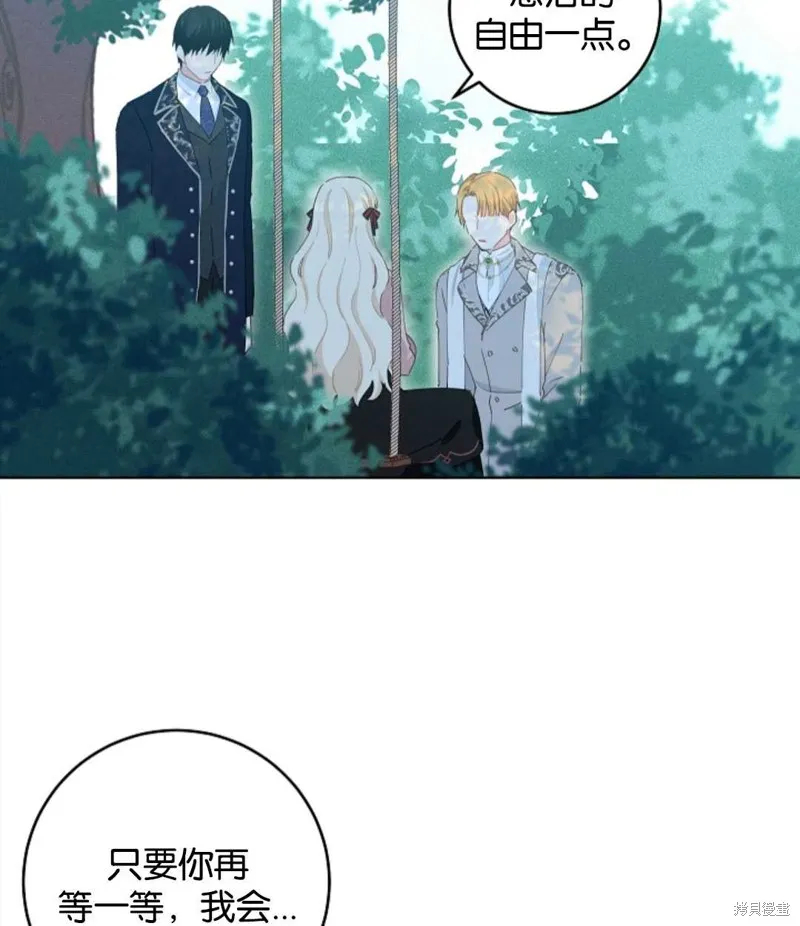 第36话 第27页