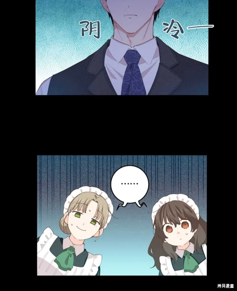 第35话 第5页