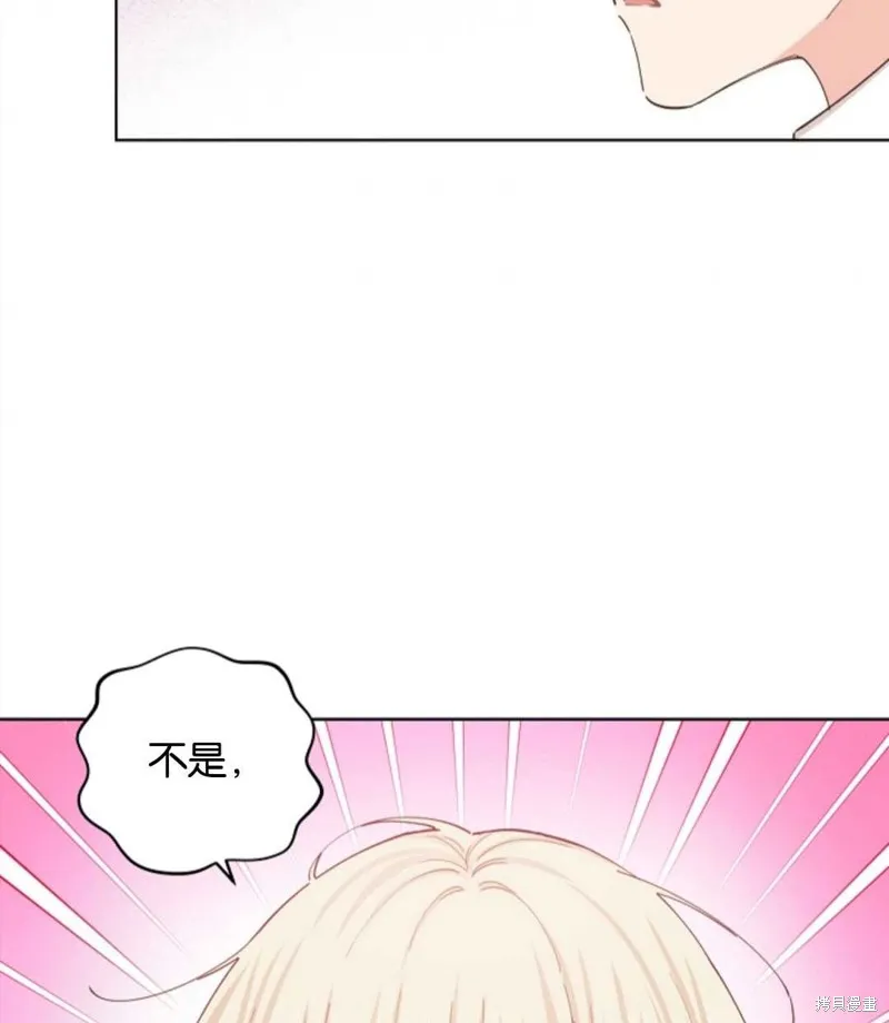 第35话 第14页