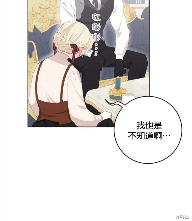 第35话 第17页