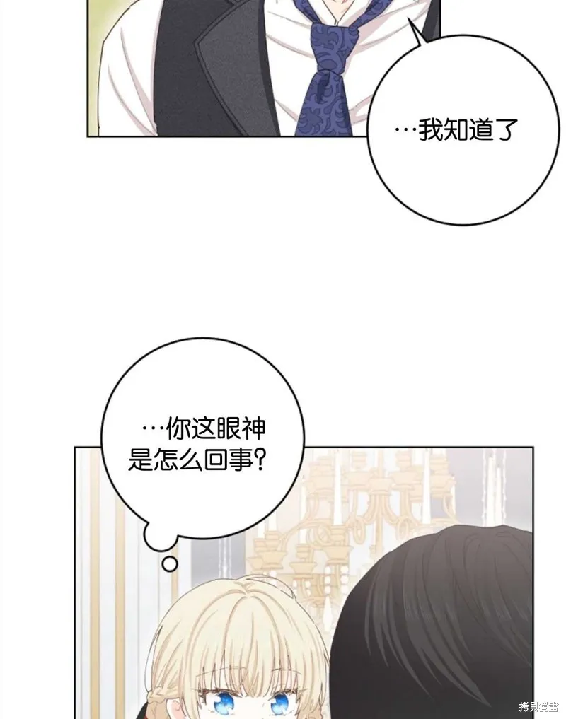 第35话 第65页