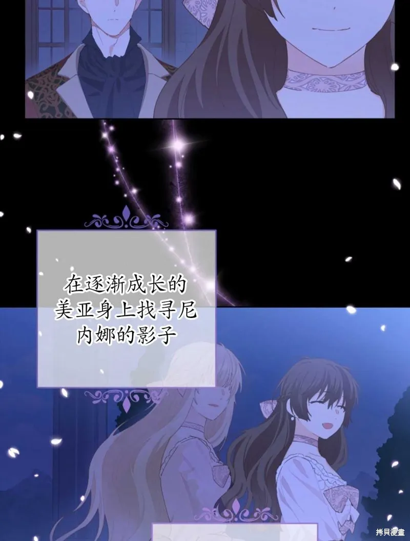 第33话 第55页
