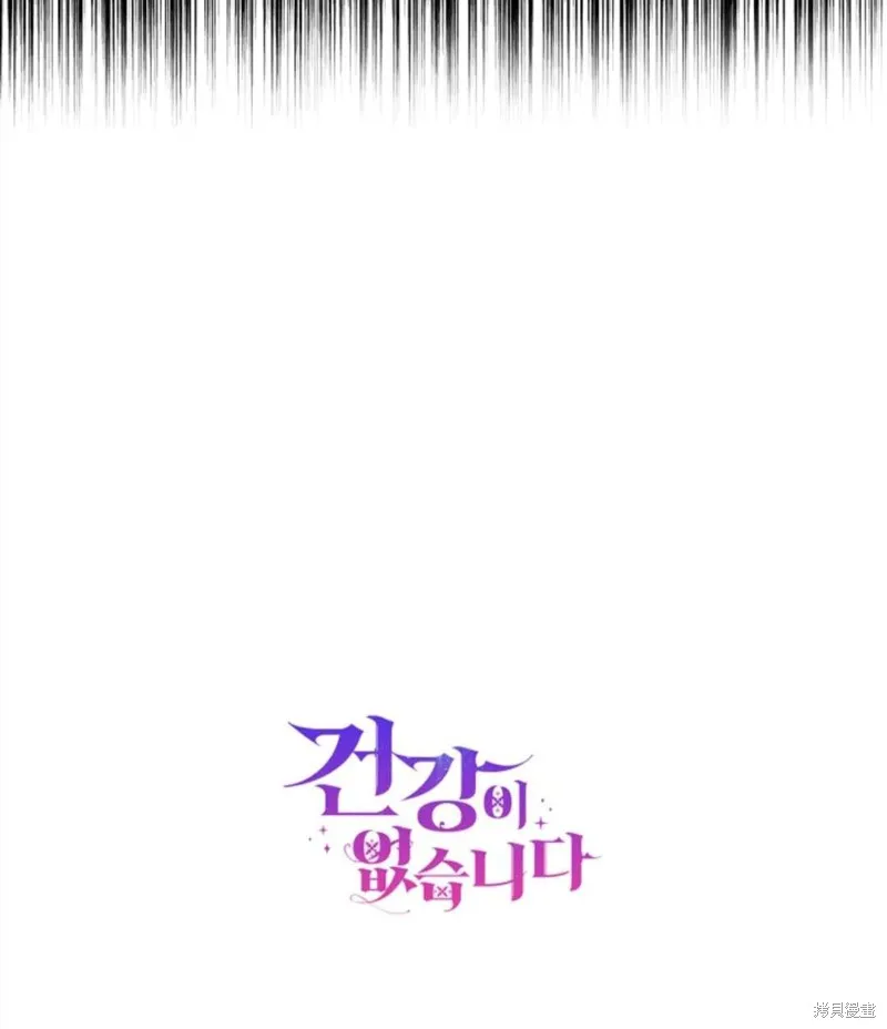 第33话 第90页