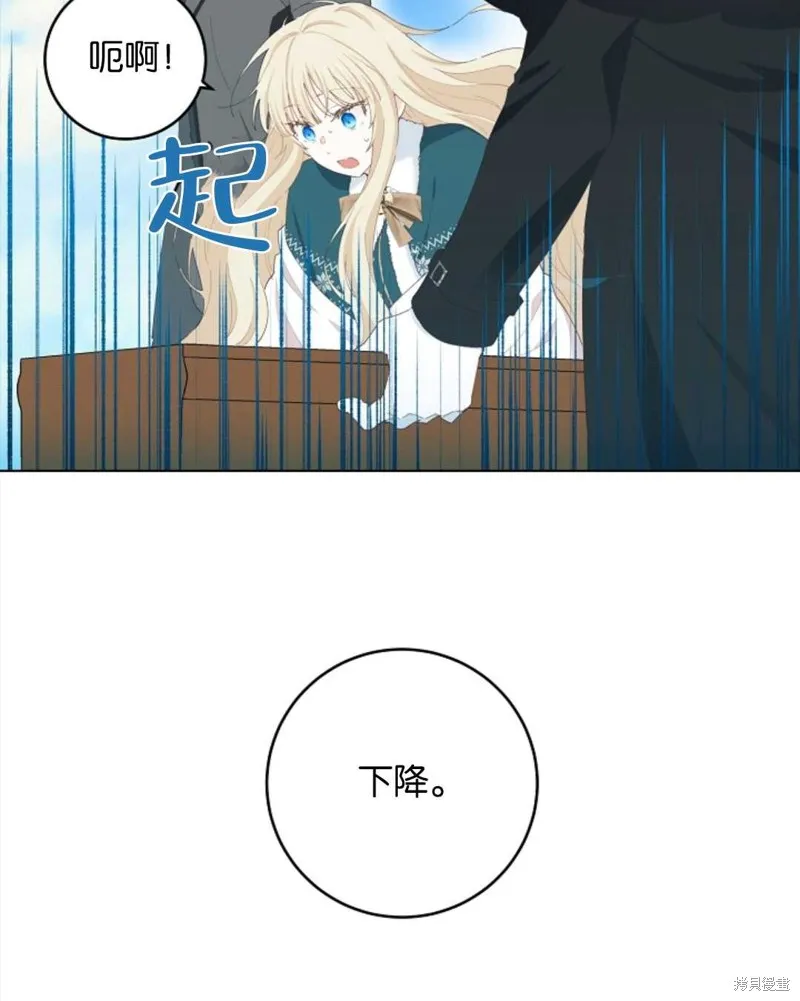 第32话 第20页