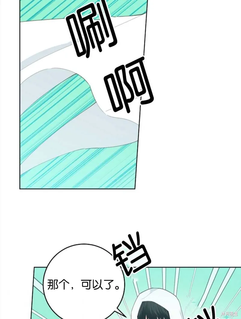 第30话 第36页