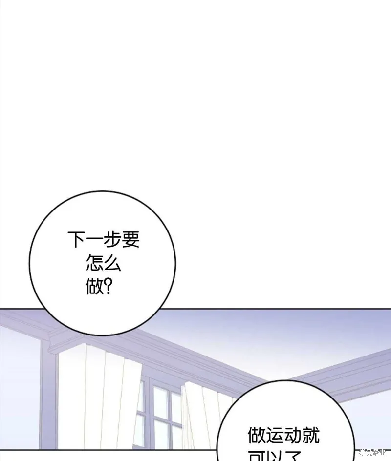 第30话 第44页