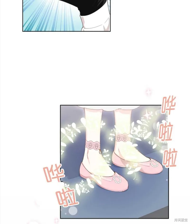 第30话 第46页
