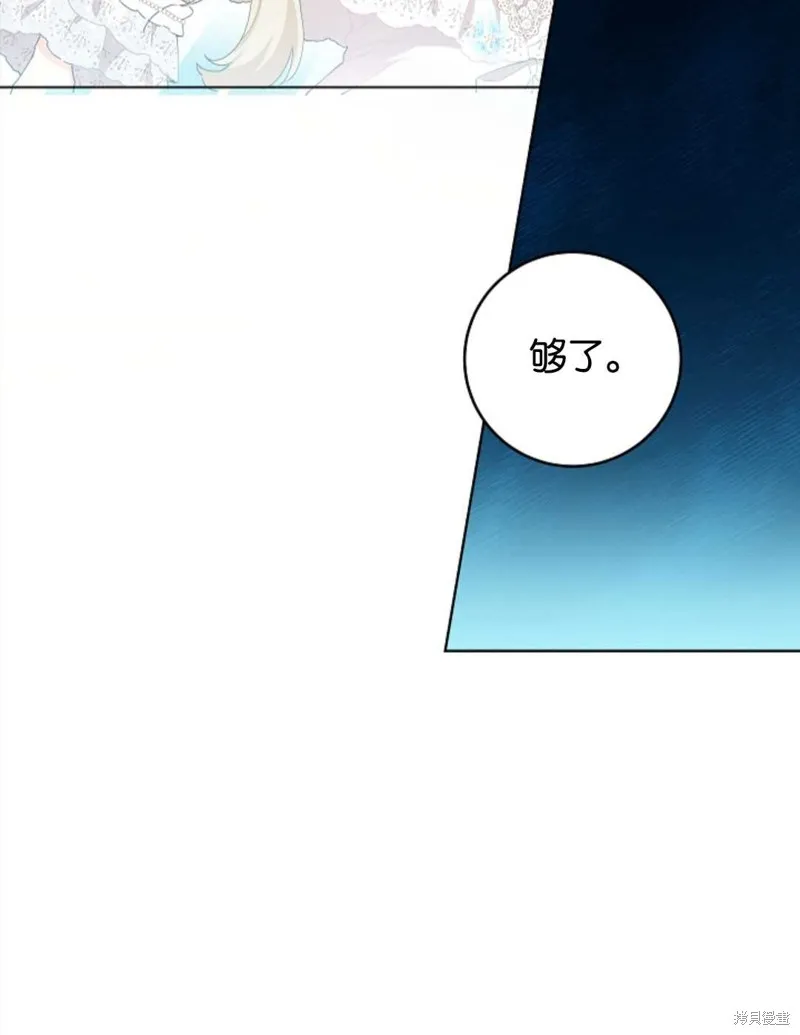 第30话 第55页