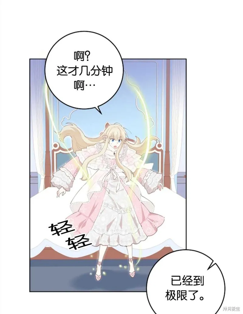 第30话 第56页