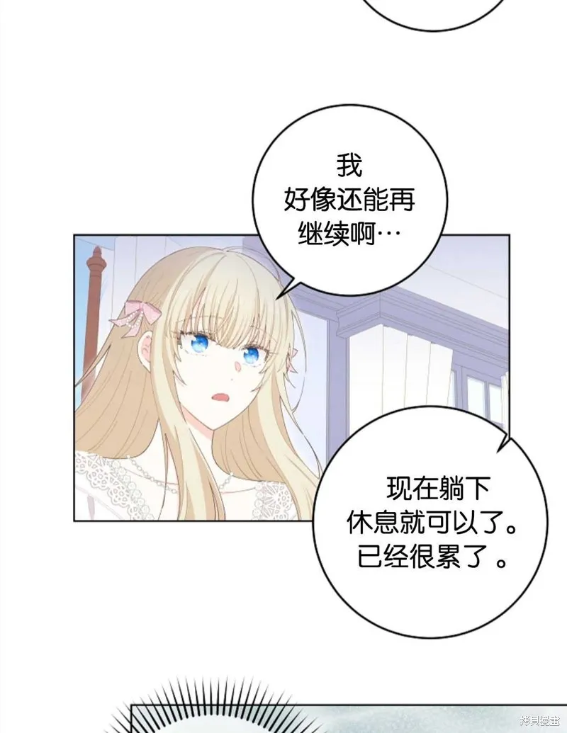 第30话 第57页