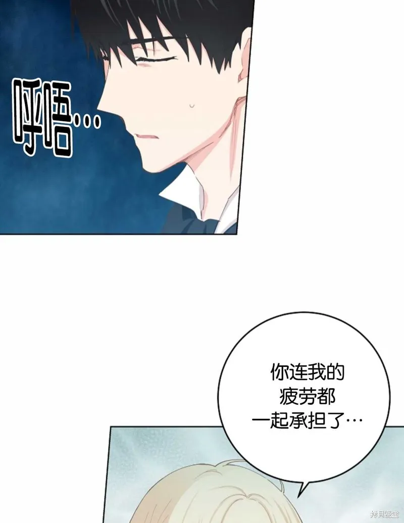 第30话 第59页