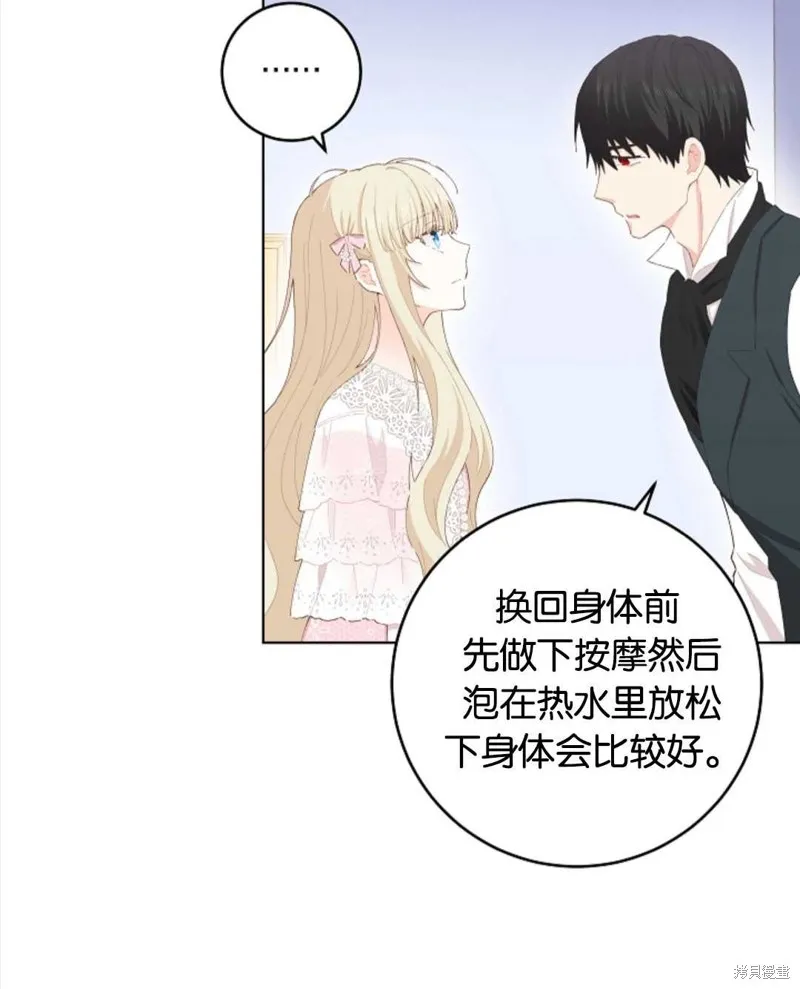 第30话 第63页