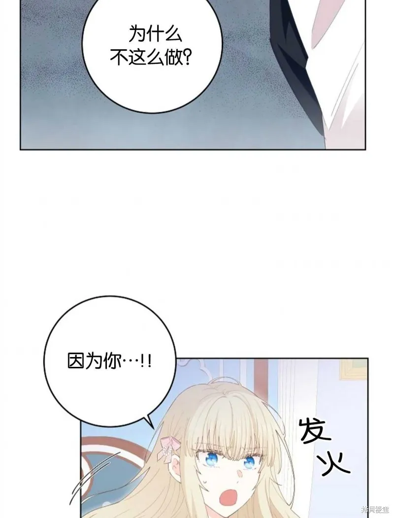 第30话 第73页