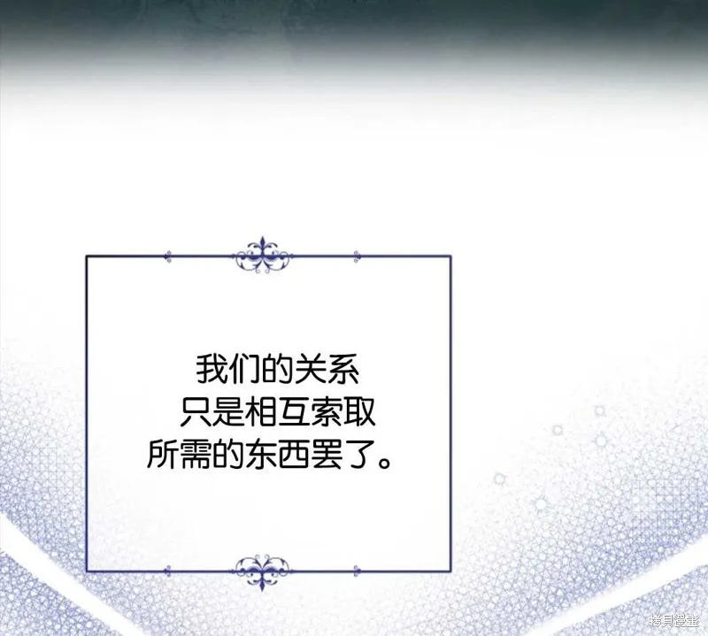 第30话 第83页