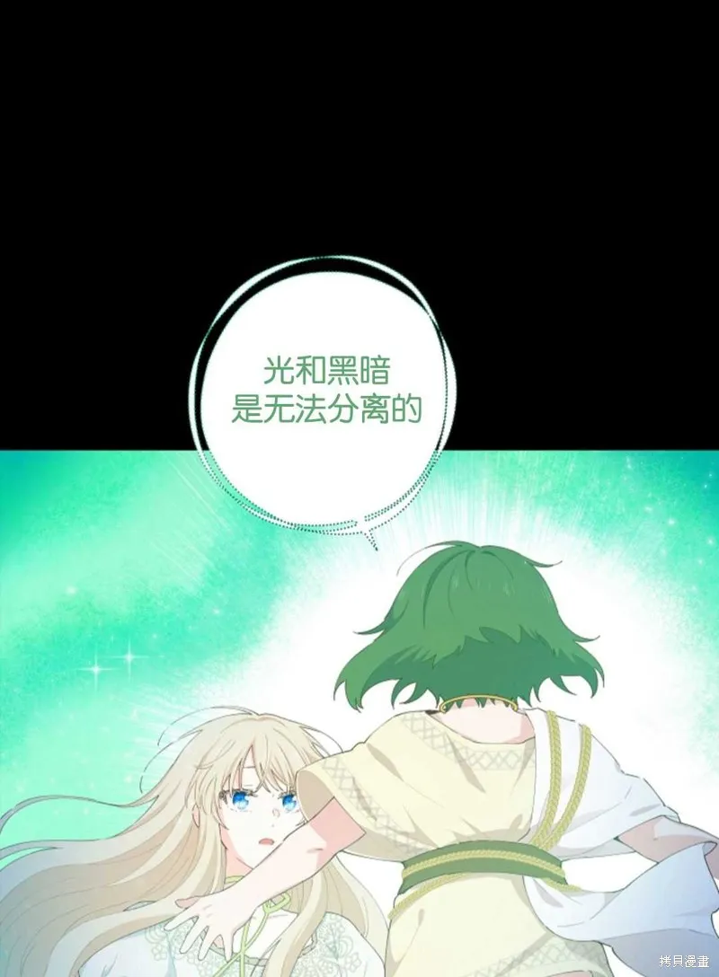 第31话 第78页