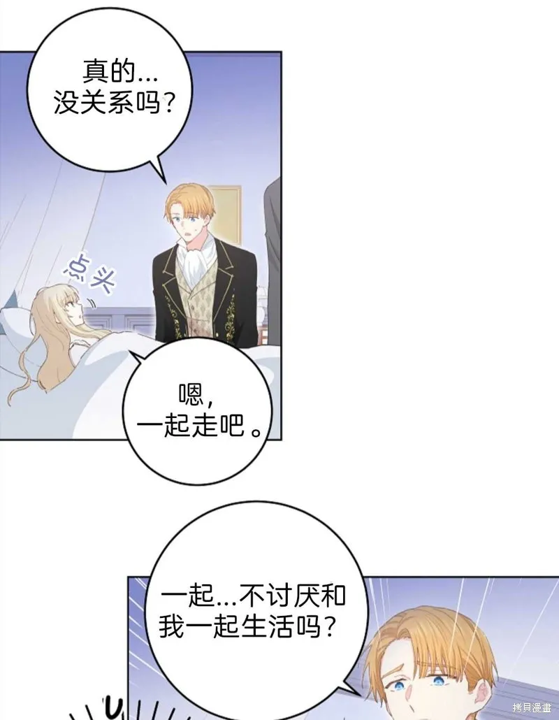 第28话 第41页