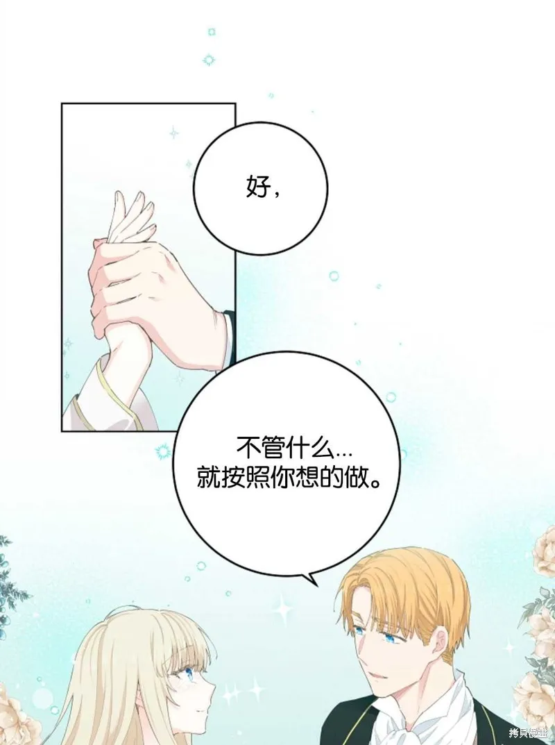第29话 第21页