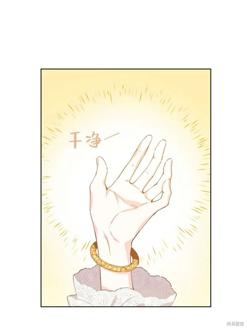 第29话 第55页