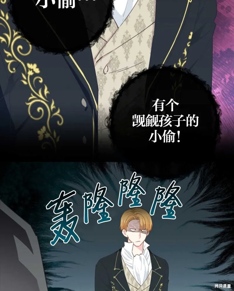 第26话 第19页