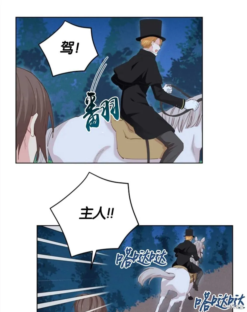 第26话 第64页