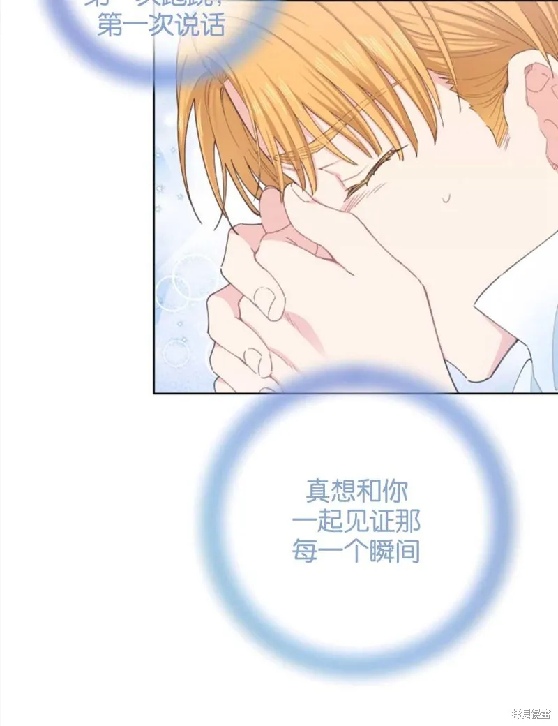 第25话 第39页