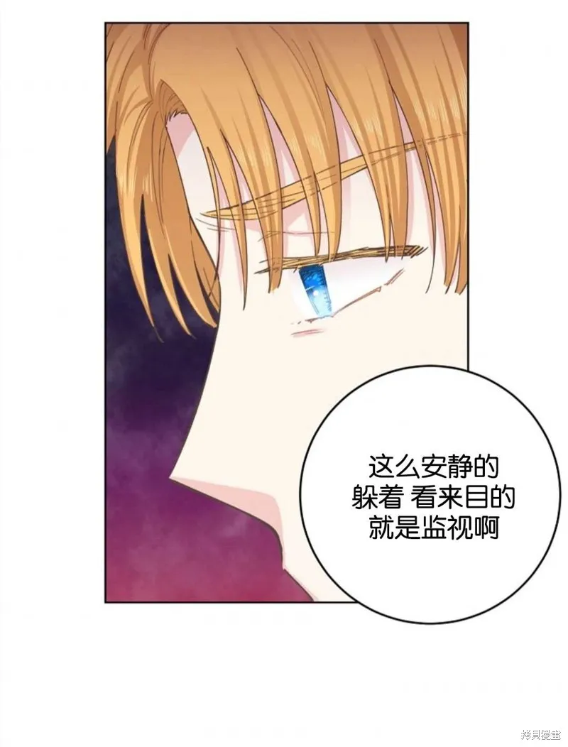 第25话 第61页