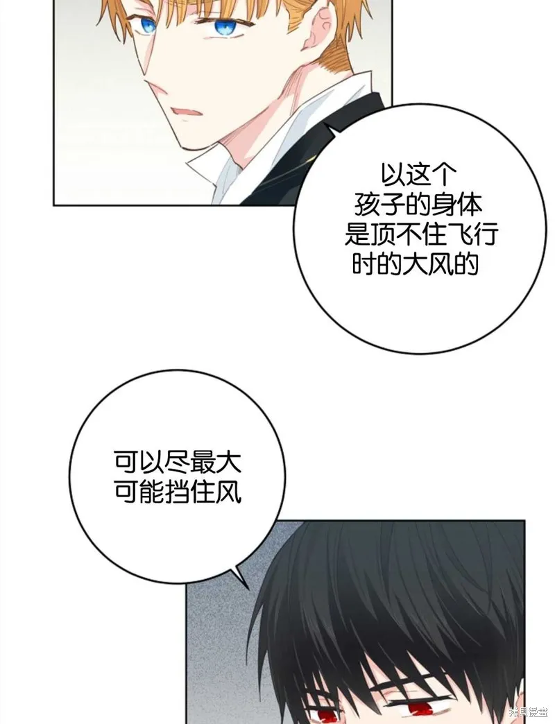 第25话 第88页